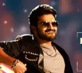 Meter song promo released
