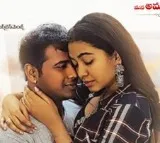 Ranga Marthanda lyrical song released