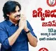 Janasena 10th formation day