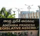 AP Assembly sessions to be conducted for 9 days