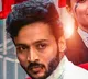 Geeta Sakshiga Trailer Released