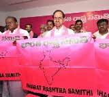 BRS to hold meeting at Maharashtra's Kandar Loha on March 26