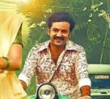 Annapurna Photo Studio First Look Poster Released