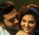 Meter lyrical song released