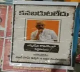 Posters against BL Santhosh in Hyderabad
