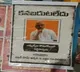 Posters against BL Santhosh in Hyderabad