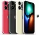 iPhone 15 Pro models could get a huge price increase