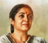 Ranga Marthanda movie lyrical song released