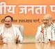 Shah, Nadda congratulate T'gana BJP over MLC poll victory