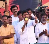 Lokesh take swipe at CM Jagan and YCP leaders