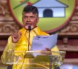 Chandrababu reacts very sharply on Assembly incident