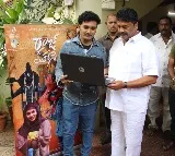 Minister Talasani Srinivas Yadav Launched The Trailer Of Bhargavi Creations "Raaj Kahani"