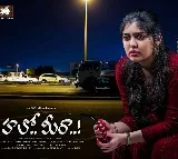 First Song 'Naa Kanulalo' From Single Character Movie Hello Meera Unveiled