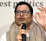 Opposition parties can not defeat BJP says Prashant Kishor