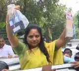 MLC Kavitha reaches ED Office