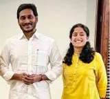 Andhra Pradesh CM celebrates Ugadi in traditional style