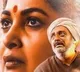 Rangamarthanda Review