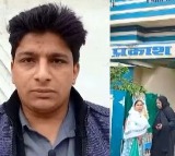 Wife bitten by mosquitoes in hospital man seeks help from UP Police