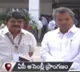 Perni nani and vasantha krishna prasad joint press meet at ap assembly regarding social media messages
