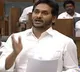 CM Jagan speech in AP Assembly