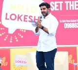 Lokesh slams AP Govt after a contract employee caught with cannabis