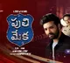 Actor Nithiin makes a major reveal about ZEE5's blockuster thriller 'Puli Meka'