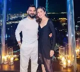 Kohli and Anushka established SEVVA