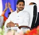 CM Jagan will visit Denduluru today