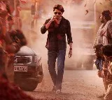 Mahesh Babu new movie with Trivikram will be released on 2024 January 13