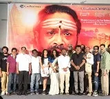 Aditya Om’s Dahanam Trailer Strikes A Chord