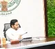 World Bank team meets Jagan, reviews projects