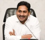 CM Jagan comes to Prakasam district today