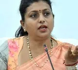 minister Roja Sensational Comments on MLAs