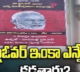 Hyderabad Poster War PM Modis posters on Uppal flyover pillars