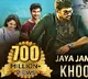 bellamkonda srinivas movie jaya janaki nayaka create world record in youtube