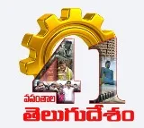 Chandrababu greetings on TDP 41st formation day