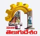 Chandrababu greetings on TDP 41st formation day