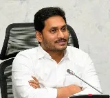 Jagan decides to lift cases of Amalapuram riots