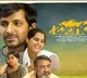 Low-budget Tollywood movie 'Balagam' gets two LACA awards