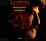Balayya movie release update by makers