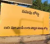 flexis in nizamabad against bjp mp dharmapuri arvind