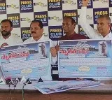 ర‌వీంద్ర‌భార‌తిలో 4న స్వాగ‌త స‌భ