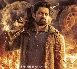 Kalyan Ram Amigos in OTT Now