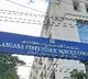 TSPSC board gets sit notices in relation to paper leakage case