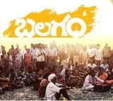 One more international award to Balagam movie