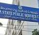 AE paper sold for Rs 40 lakhs by rajeswar says officials