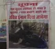 IAS Officer pet dog was missing gwalior police are engaged to searching