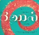 rashmika mandanna lady oriented movie titled as rainbow