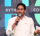 Jagananna Ku Chebudam program starts from April 13