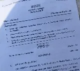 Tenth class Hindi paper in whatsapp Groups in Telangana